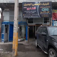 جلوبندی و تعمیر کمک،تخصصی ماشین های چینی