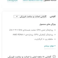 ایکس باکس اس|کنسول، بازی ویدئویی و آنلاین|یاسوج, |دیوار