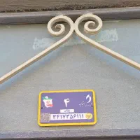 زیرزمین تجاری