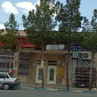 فروش تک باب و یکجا ۴ باب مغازه تجاری در شهر سرخه