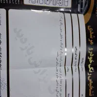 تارادنده ای مدل۱۴۰۳
