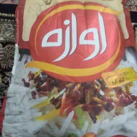 برنج درجه یک آوازه هندی