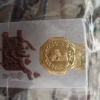 سکه پارسیان 18 عیار اصل