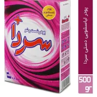 پودر دستی دی