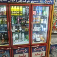 سوپر-مارکت-اجاره-ایی