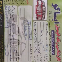 سمند ef7 دوگانه کارخانه مدل 92|خودرو سواری و وانت|کرمانشاه, |دیوار