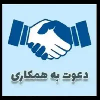 استخدام طراح صنعتی