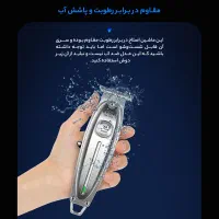 ماشین اصلاح خط زن صفر زن حرفه ایKM-1949برندKEMEI|آرایشی، بهداشتی، درمانی|قم, میرزائیه|دیوار