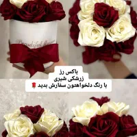 گل روبانی و باکسی|گل مصنوعی|اردبیل, |دیوار