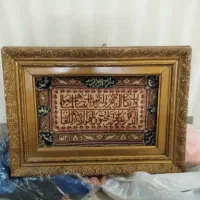 تابلو فرش دستباف