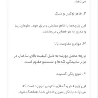 روبالشتی های جذاب و خوشگل سه بعدی|رختخواب، بالش، پتو|سبزوار, قصبه اب یمین|دیوار