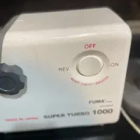 چرخ گوشت ژاپن