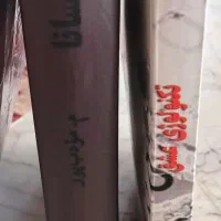 کتاب رومان ۳جلد