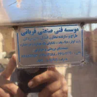 شیر سردکن ۱۲۰۰لیتری با کره گیر ۴۵۰لیتری|ماشین‌آلات صنعتی|اهواز, سیصد دستگاه|دیوار