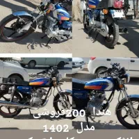 موتور هندا 200