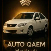 ساینا دندهای S، مدل ۱۴۰۴ نقد و اقساط تا ۱۵ ماه|خودرو سواری و وانت|پردیس, فاز ۱|دیوار