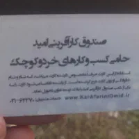 بازیابی مخاطبین گوشی
