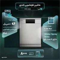 جشنواره فروش اقساطی بدون پول پیش|ماشین لباسشویی و خشککن لباس|تهران, جنتآباد شمالی|دیوار