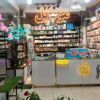موبایل دنیز(خرید و فروش گوشی کارکرده)