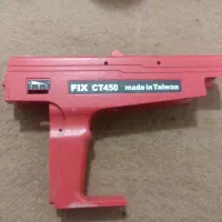 پوسته میخکوب