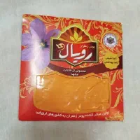 پودر زعفران رویال (شهرقدس)