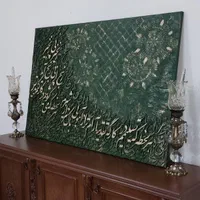 تابلو کالیگرافی نقاشیخط تابلوفرش هدیه|تابلو، نقاشی، عکس|تهران, نیروی هوایی (پیروزی)|دیوار