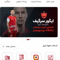 پولدار شو