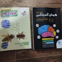 کتاب های خیلی سبز تیزهوشان و مدرسه