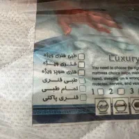 تشک طبی رویال اصل|تشک تختخواب|قم, شهر قائم|دیوار