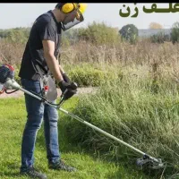 علف زن علف تراش