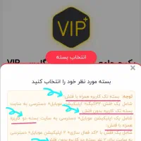 کد تخفیف پکیجVIP آموزش زبان انگلیسی آرشنیا+گارانتی|خدمات آموزشی|تهران, قیطریه|دیوار