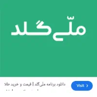 پولدار شدن در لحظه