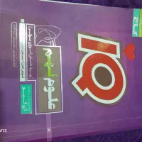 کتاب علوم نهم