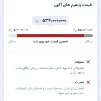 سمند ef 7 مدل 94 معاوضه|خودرو سواری و وانت|مشهد, موسوی قوچانی|دیوار
