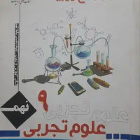 کتاب کیمیای‌ادب نهم و علوم‌جامع‌روبیک‌نهم|لوازم التحریر|نیشابور, فضل|دیوار