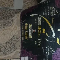 فرش ۱۲۰۰ شانه ۹ متری ۲ عدد|فرش|قم, شهرک فاطمیه|دیوار