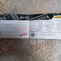 فروش کروزر کنترل آریو اتومات|قطعات یدکی و لوازم جانبی|بافق, |دیوار