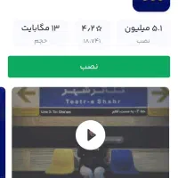 تا ۱۰سوت طلای رایگان