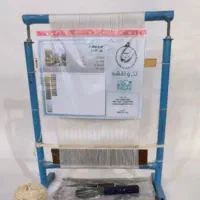 دار قالی برای تابلو فرش همراه ابزارها