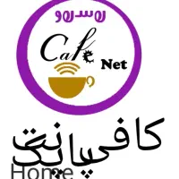 کافی نت فاکتور مودیان مالیاتی امضا دیجیتال مزایده