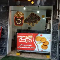 فلافل کار نیمه ماهر ۹صبح الی ۶بعدازظهر ۱۵ملیون