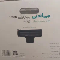 پرینتر ج اند بی|پرینتر، اسکنر، کپی، فکس|تهران, گلستان (شهرک راه آهن)|دیوار