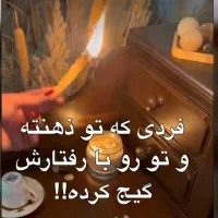 تفسیر کامل فال تلفنی جواب سوالاتتو سریع بگیر|خدمات پذیرایی، مراسم|جاسک, |دیوار