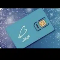 912-462-23-96خط زنگخور خیلی کم