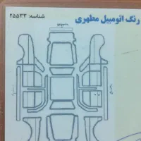 پراید۹۸|خودرو سواری و وانت|نهاوند, |دیوار