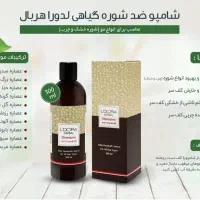 مراقبتی پوست ومو