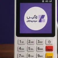 کارتخوان سیار شخصیH9mourfan