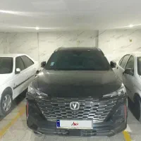 چانگانcs55 نقد و اقساط