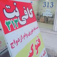 واگذاری   تعمرات موبایل