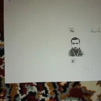 کارت ملی گمشده بنام سعید حمادی